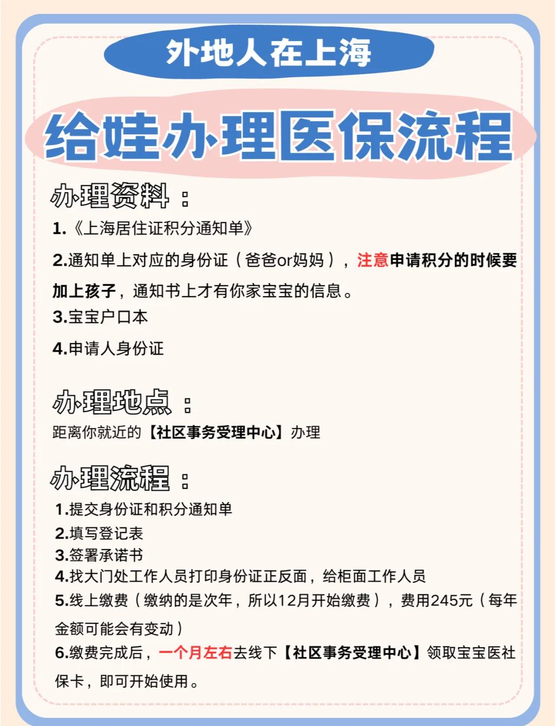 详细阅读:黔东最新医保卡过期了怎么重新办理方法分析(最方便真实的黔东医保卡过期了怎么重新办理呢方法) 黔东最新医保卡过期了怎么重新办理方法分析(最方便真实的黔东医保卡过期了怎么重新办理呢方法)