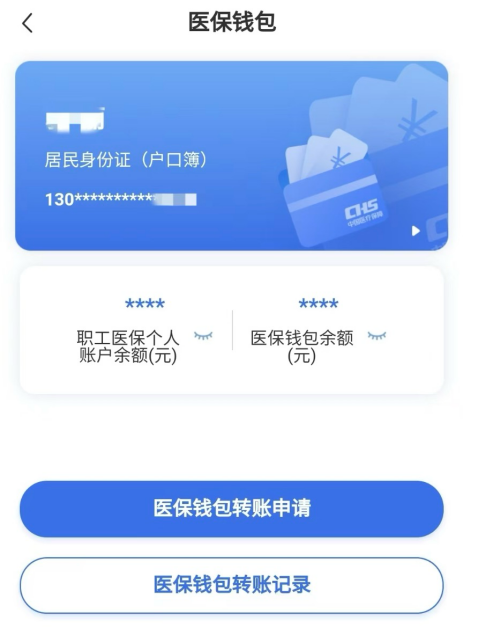 详细阅读:黔东回收医保卡余额联系方式江苏的简单介绍 黔东回收医保卡余额联系方式江苏的简单介绍