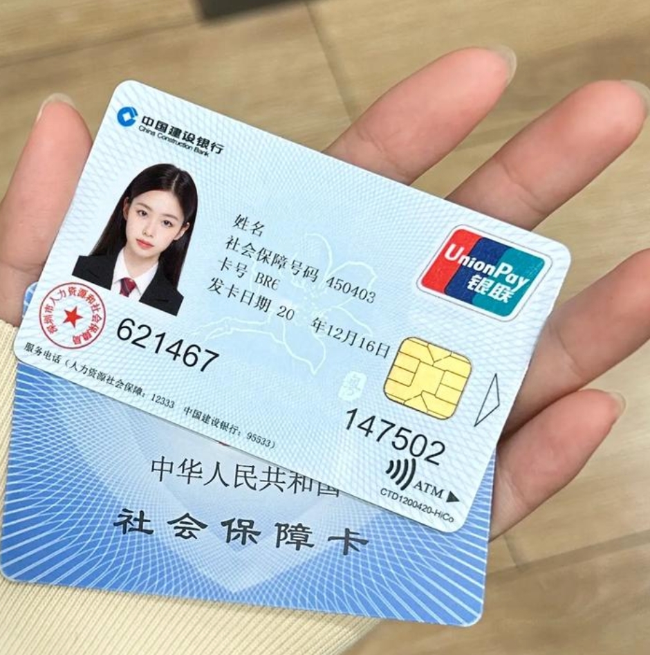 详细阅读:黔东最新医保卡会被冻结吗?方法分析(最方便真实的黔东失信被执行人的医保卡会被冻结吗方法) 黔东最新医保卡会被冻结吗?方法分析(最方便真实的黔东失信被执行人的医保卡会被冻结吗方法)