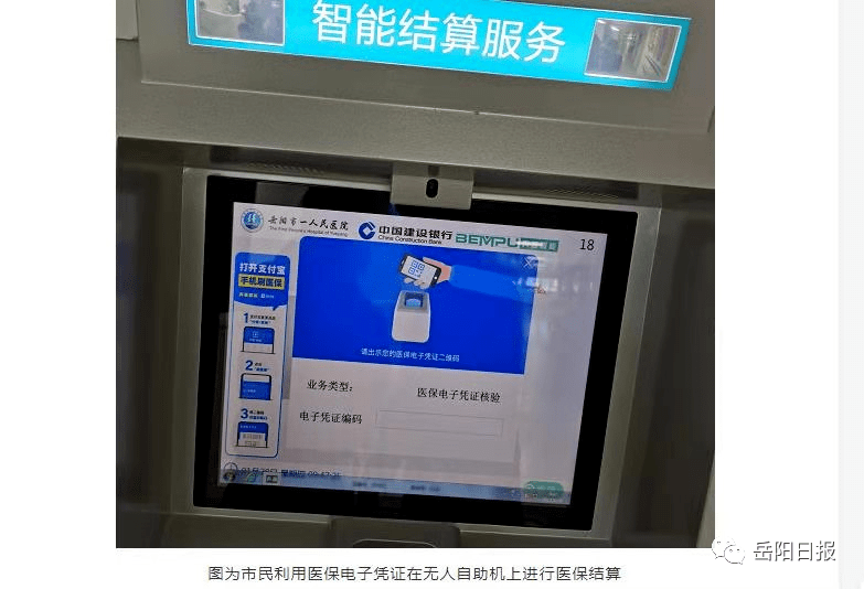 详细阅读:黔东最新长沙医保卡套现回收商家方法分析(最方便真实的黔东南京医保套现24小时联系方式va88mg方法) 黔东最新长沙医保卡套现回收商家方法分析(最方便真实的黔东南京医保套现24小时联系方式va88mg方法)