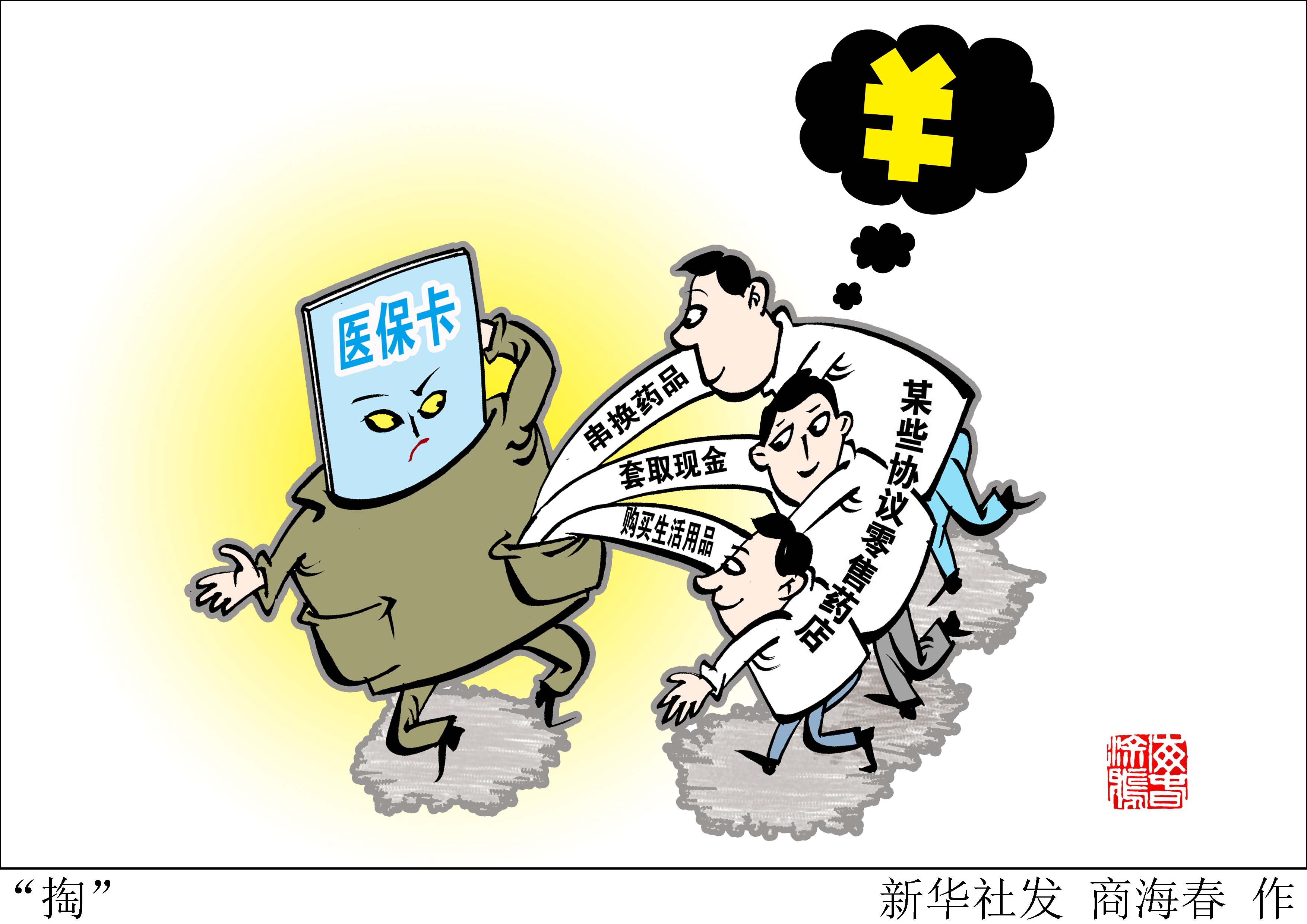 黔东最新医保套现联系方式方法分析(最方便真实的黔东医保套现联系方式微信方法)