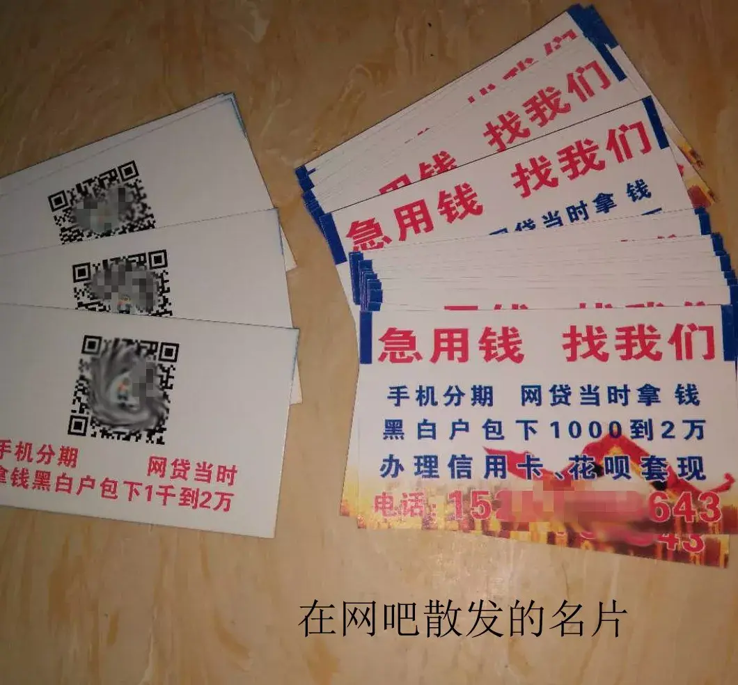 黔东最新急用钱套医保卡联系方式中介方法分析(最方便真实的黔东石家庄急用钱套医保卡联系方式渠道方法)