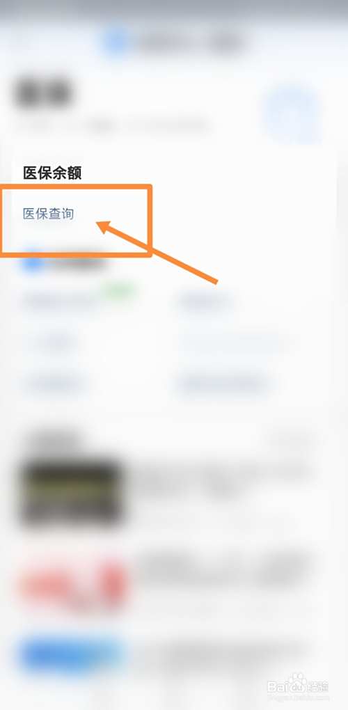 黔东最新回收医保卡余额联系方式方法分析(最方便真实的黔东回收医保卡余额联系方式深圳方法)