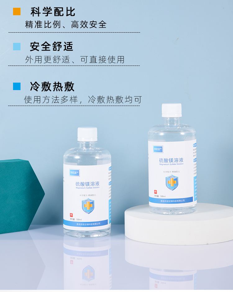 详细阅读:黔东最新5%葡萄糖500ml加硫酸镁方法分析(最方便真实的黔东500ml葡萄糖+25%硫酸镁每小时15g多长时间滴完方法) 黔东最新5%葡萄糖500ml加硫酸镁方法分析(最方便真实的黔东500ml葡萄糖+25%硫酸镁每小时15g多长时间滴完方法)