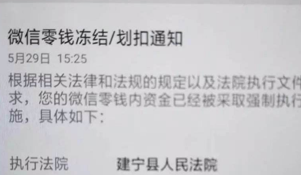 详细阅读:黔东最新老赖的社保卡会冻结吗方法分析(最方便真实的黔东60岁无力偿还债务新政策方法) 黔东最新老赖的社保卡会冻结吗方法分析(最方便真实的黔东60岁无力偿还债务新政策方法)