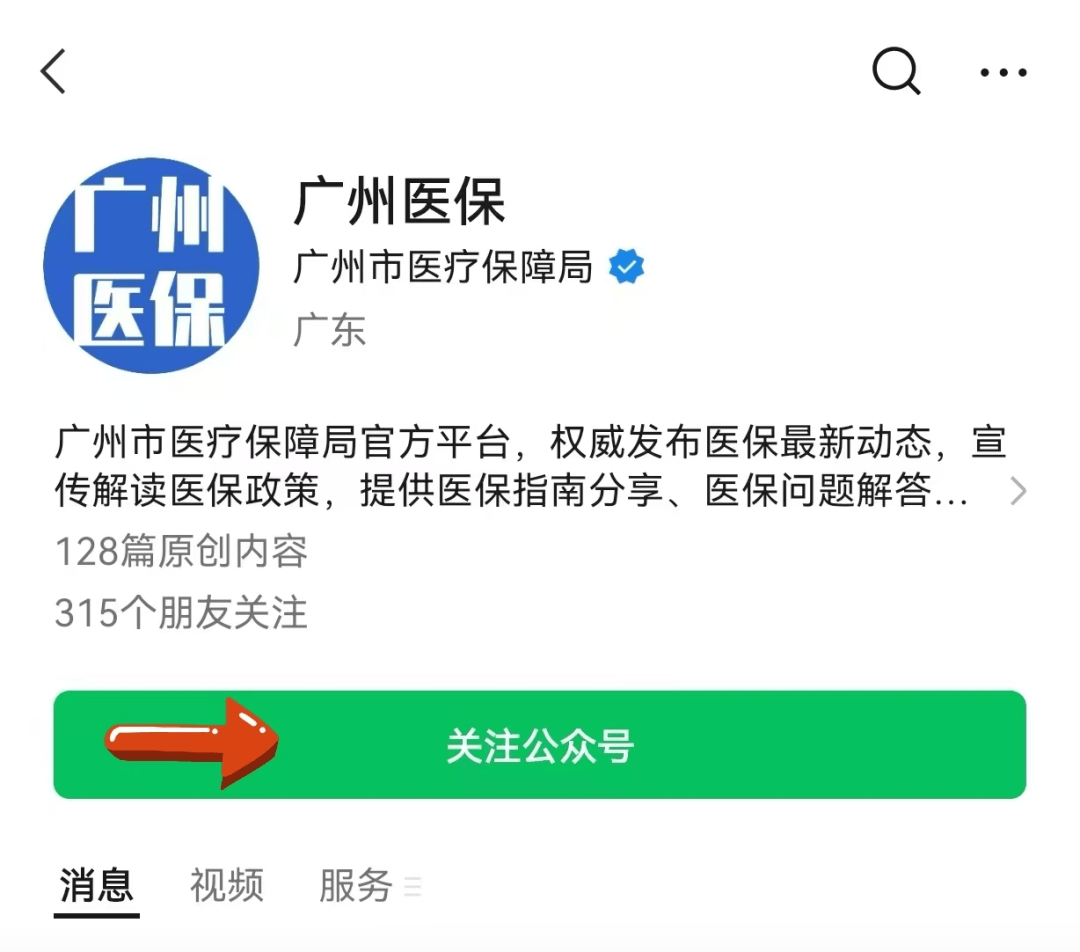 详细阅读:黔东包含24小时套医保卡电话的词条 黔东包含24小时套医保卡电话的词条