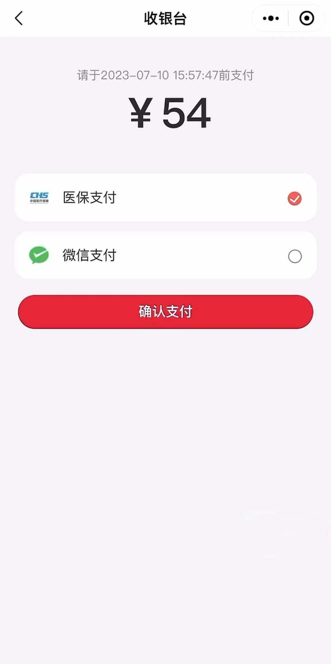 黔东最新医保卡提取现金到微信方法分析(最方便真实的黔东医保卡提现套取微信方法)