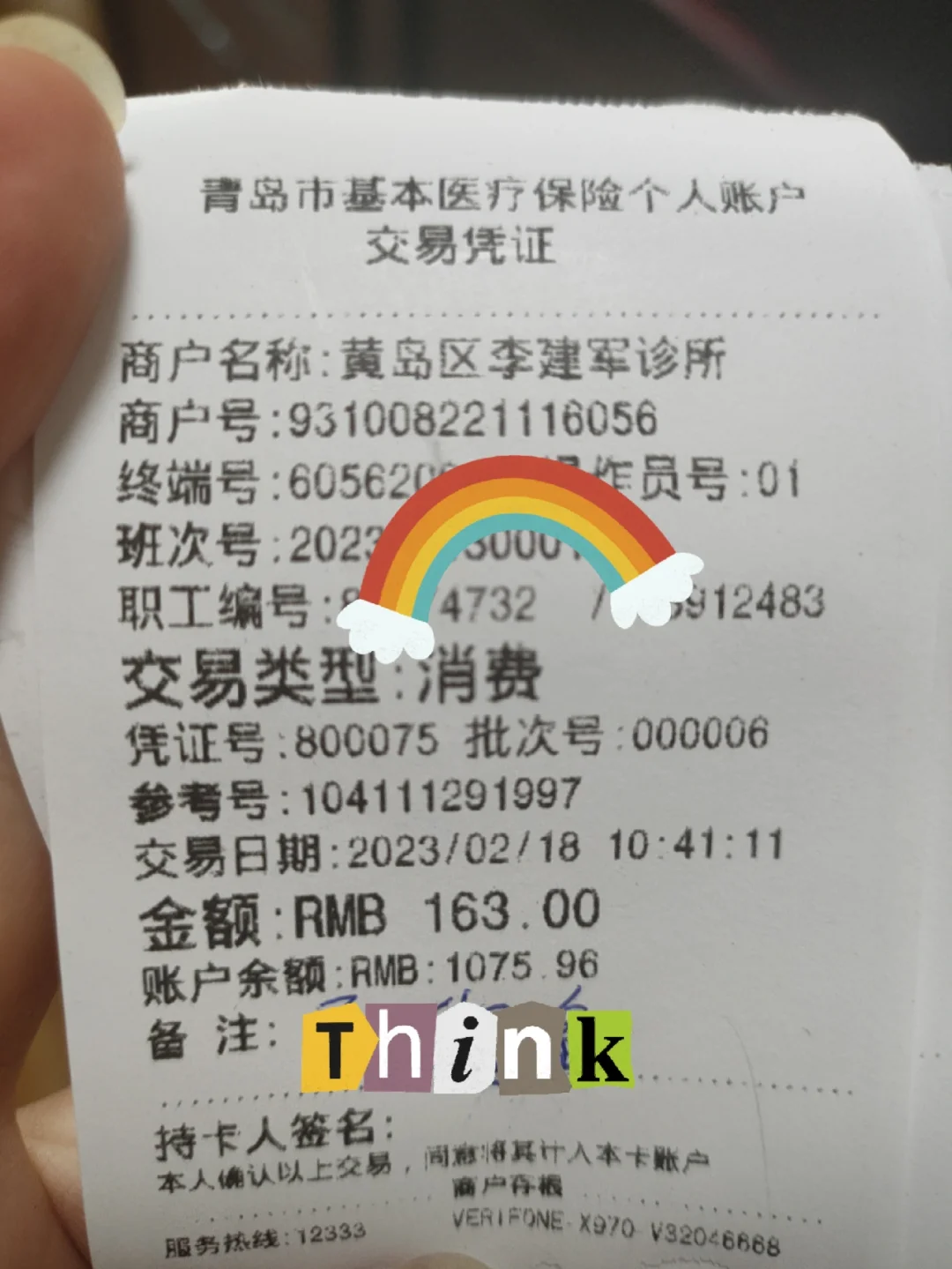 详细阅读:黔东最新全国回收医保卡余额联系方式方法分析(最方便真实的黔东24小时医保取现回收商家方法) 黔东最新全国回收医保卡余额联系方式方法分析(最方便真实的黔东24小时医保取现回收商家方法)