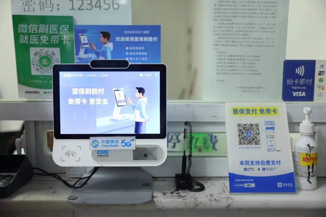 黔东最新在线套医保卡联系方式方法分析(最方便真实的黔东有没有网上套医保卡方法)