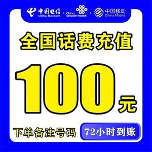 详细阅读:黔东最新100元充值卡代理批发方法分析(最方便真实的黔东充值卡正规卡批发方法) 黔东最新100元充值卡代理批发方法分析(最方便真实的黔东充值卡正规卡批发方法)