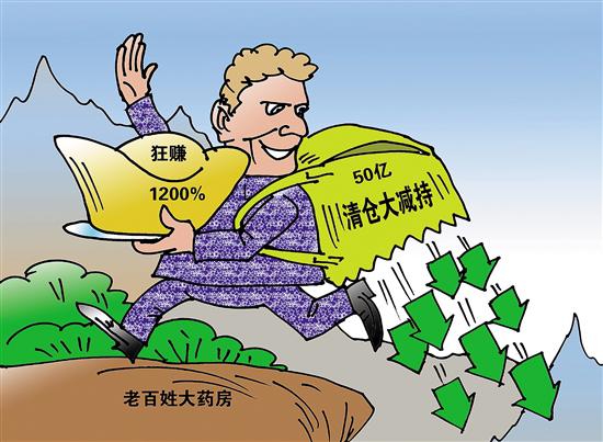 黔东最新药店1000元能套现多少方法分析(最方便真实的黔东药店可以套现医保卡里的钱吗方法)