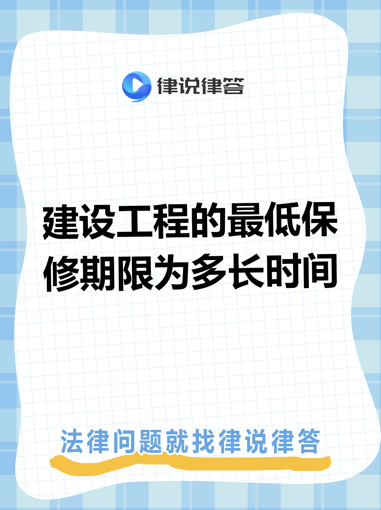 黔东最新工程质保金比例是3%还是5%方法分析(最方便真实的黔东工程质保金比例是3%还是5%方法)