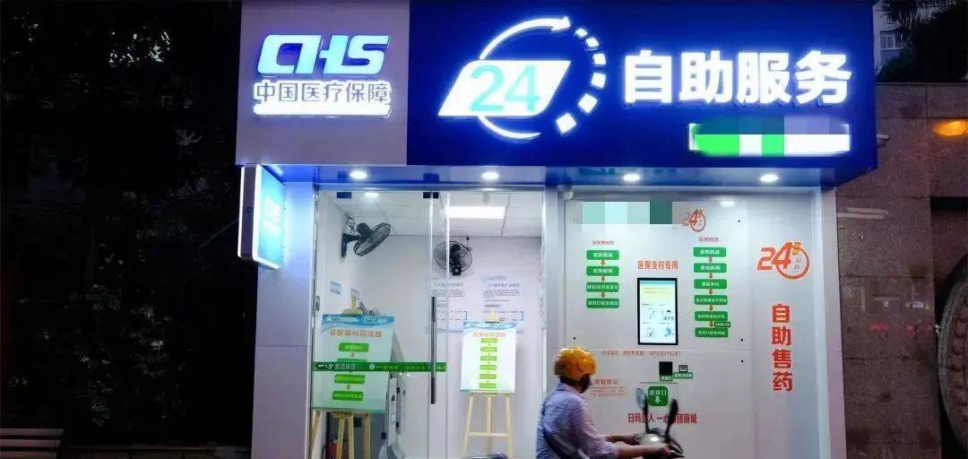 详细阅读:黔东最新24小时高价回收医保医保套出方法分析(最方便真实的黔东回收医保药方法) 黔东最新24小时高价回收医保医保套出方法分析(最方便真实的黔东回收医保药方法)