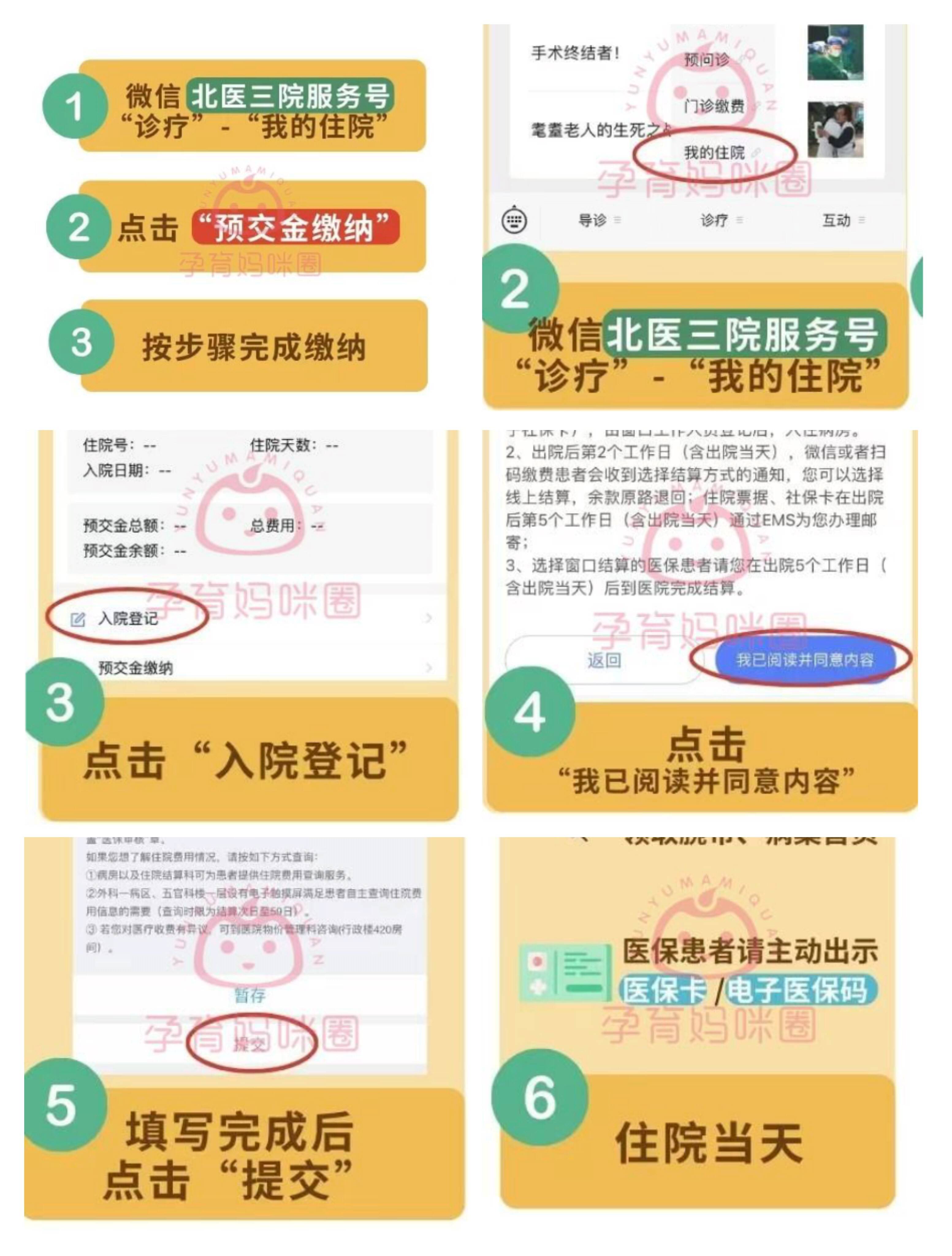 黔东最新急用钱24小时套医保卡微信方法分析(最方便真实的黔东24小时套社保卡 微信方法)
