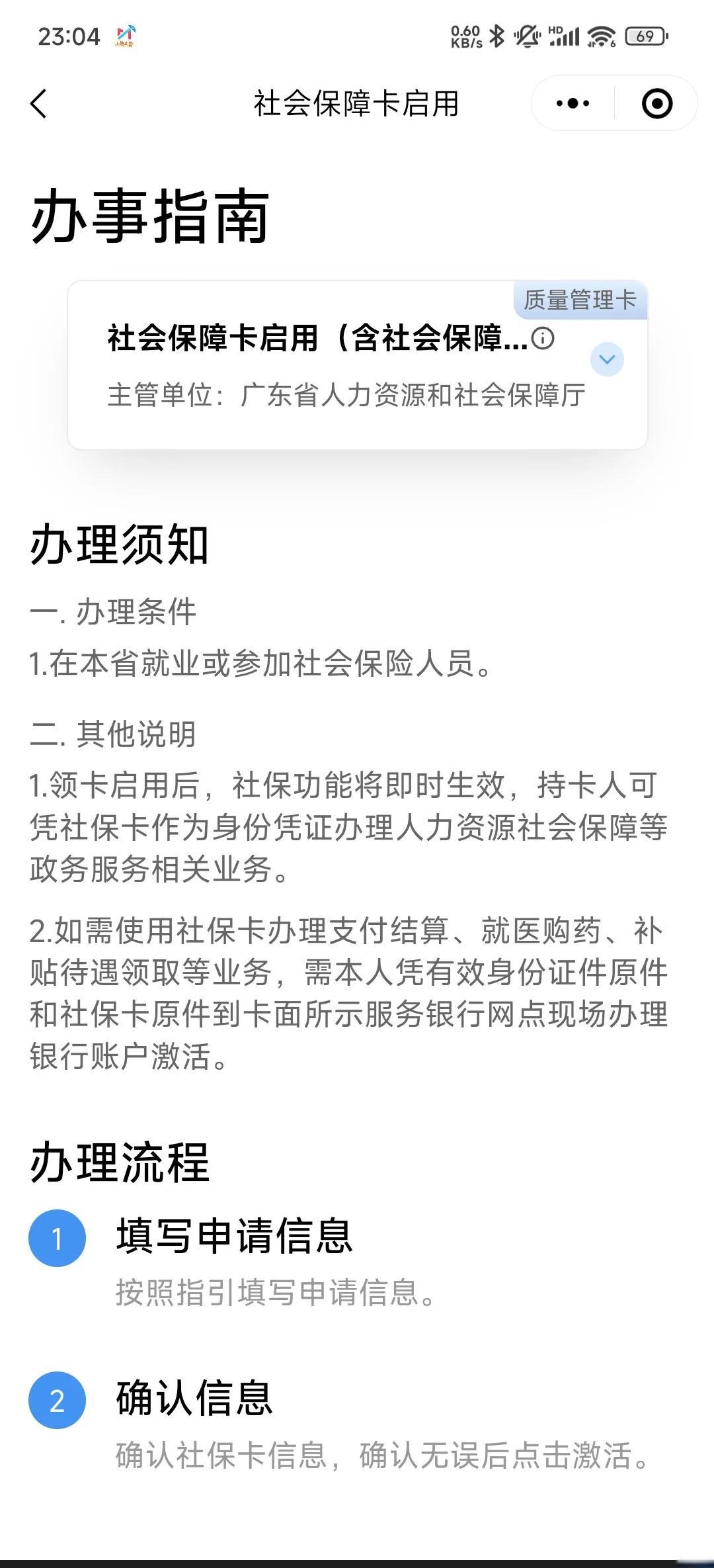 黔东最新医保卡到期了去哪里换新医保卡方法分析(最方便真实的黔东无锡医保卡到期了去哪里换新医保卡方法)