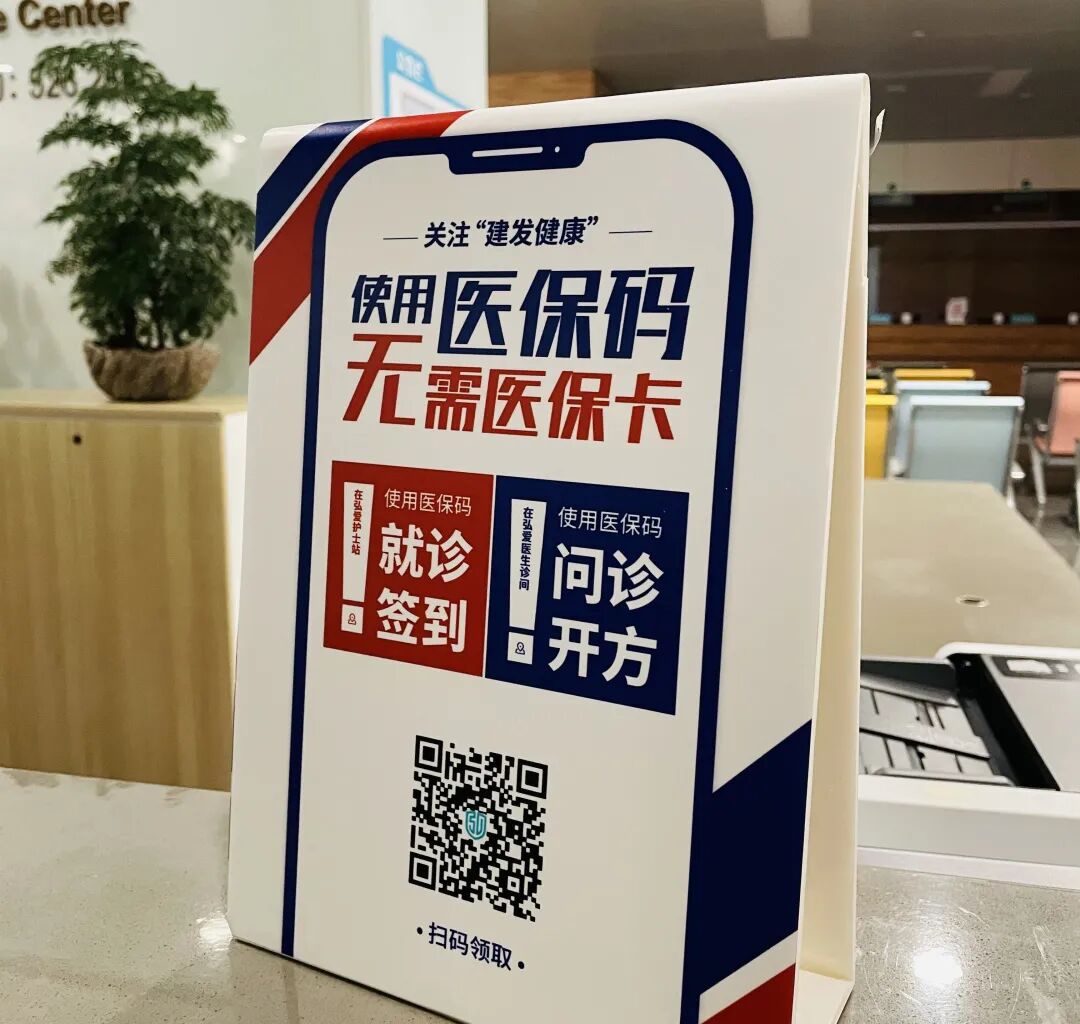 黔东最新高价回收医保卡联系方式苏州方法分析(最方便真实的黔东同煤旧医保卡回收方法)