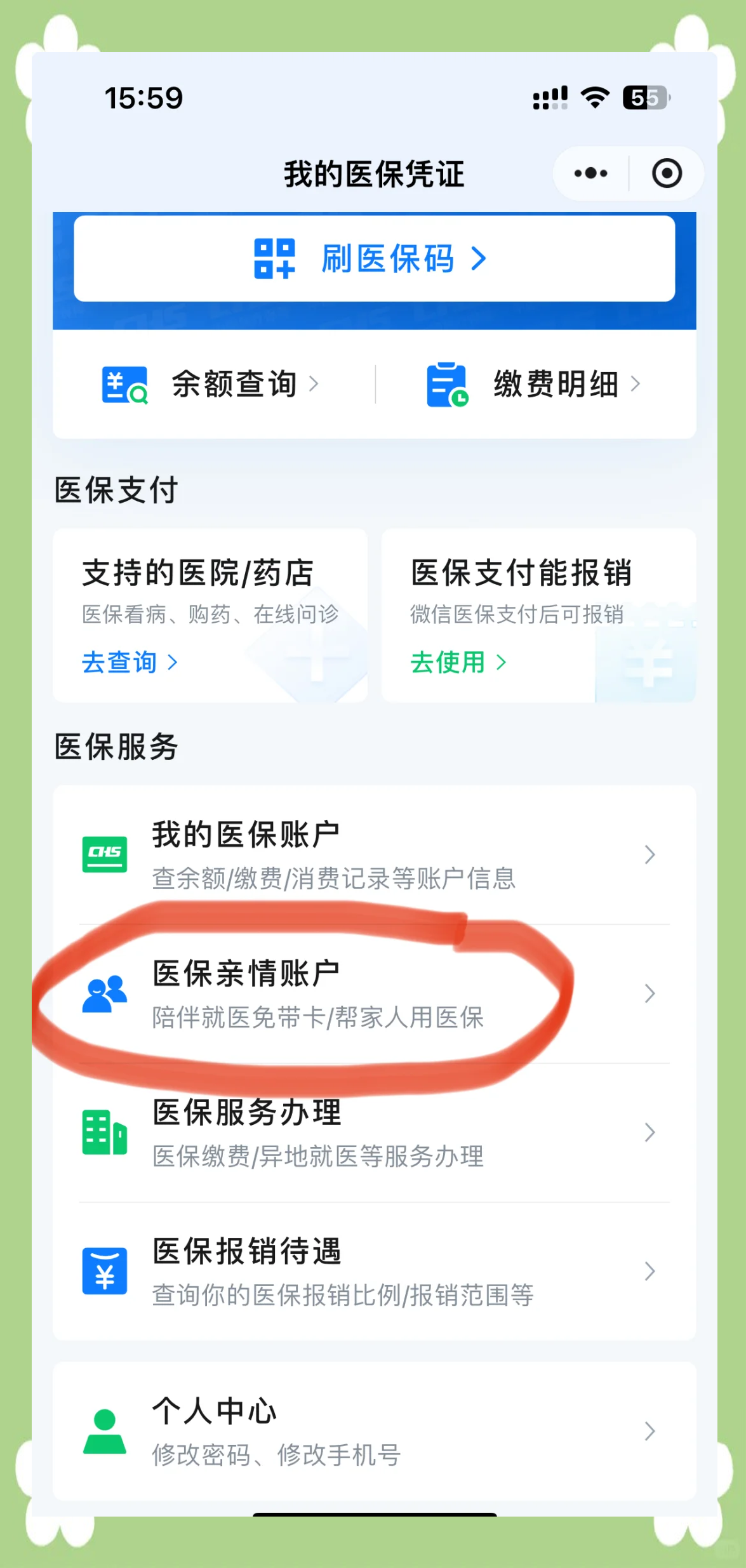 黔东最新佛山急用钱套医保卡联系方式方法分析(最方便真实的黔东石家庄急用钱套医保卡联系方式渠道方法)