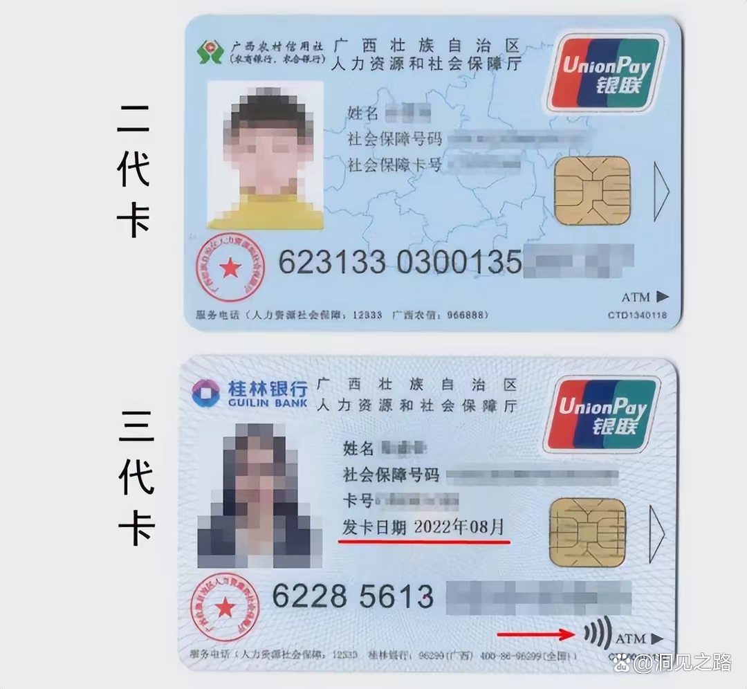 黔东最新医保卡会过期吗还能用吗方法分析(最方便真实的黔东医保卡会过期吗还能用吗现在方法)