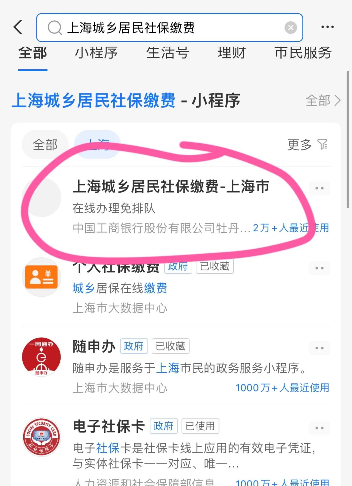 黔东最新急用钱套医保卡上海方法分析(最方便真实的黔东药店会帮套医保取现吗方法)