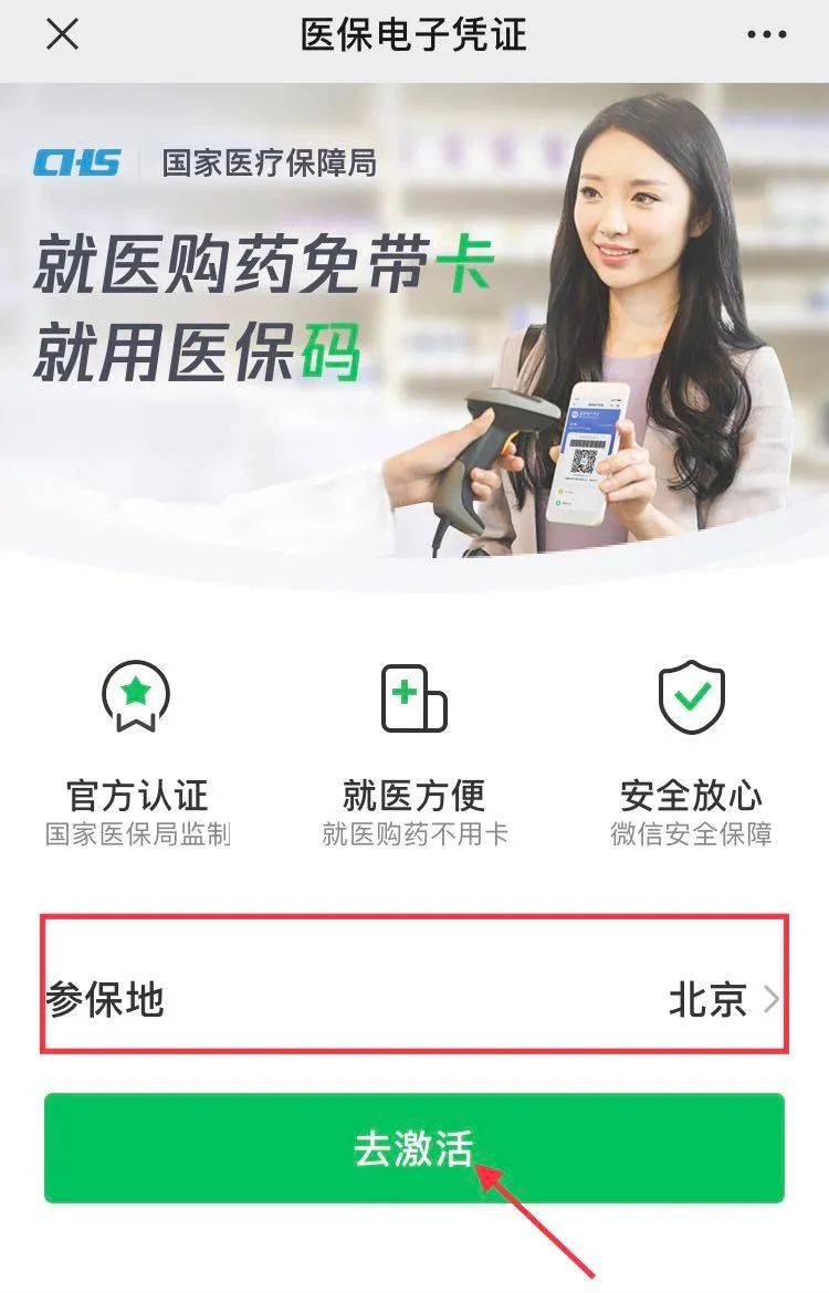 黔东最新急用钱套医保卡联系方式方法分析(最方便真实的黔东什么药店愿意给你套医保卡方法)