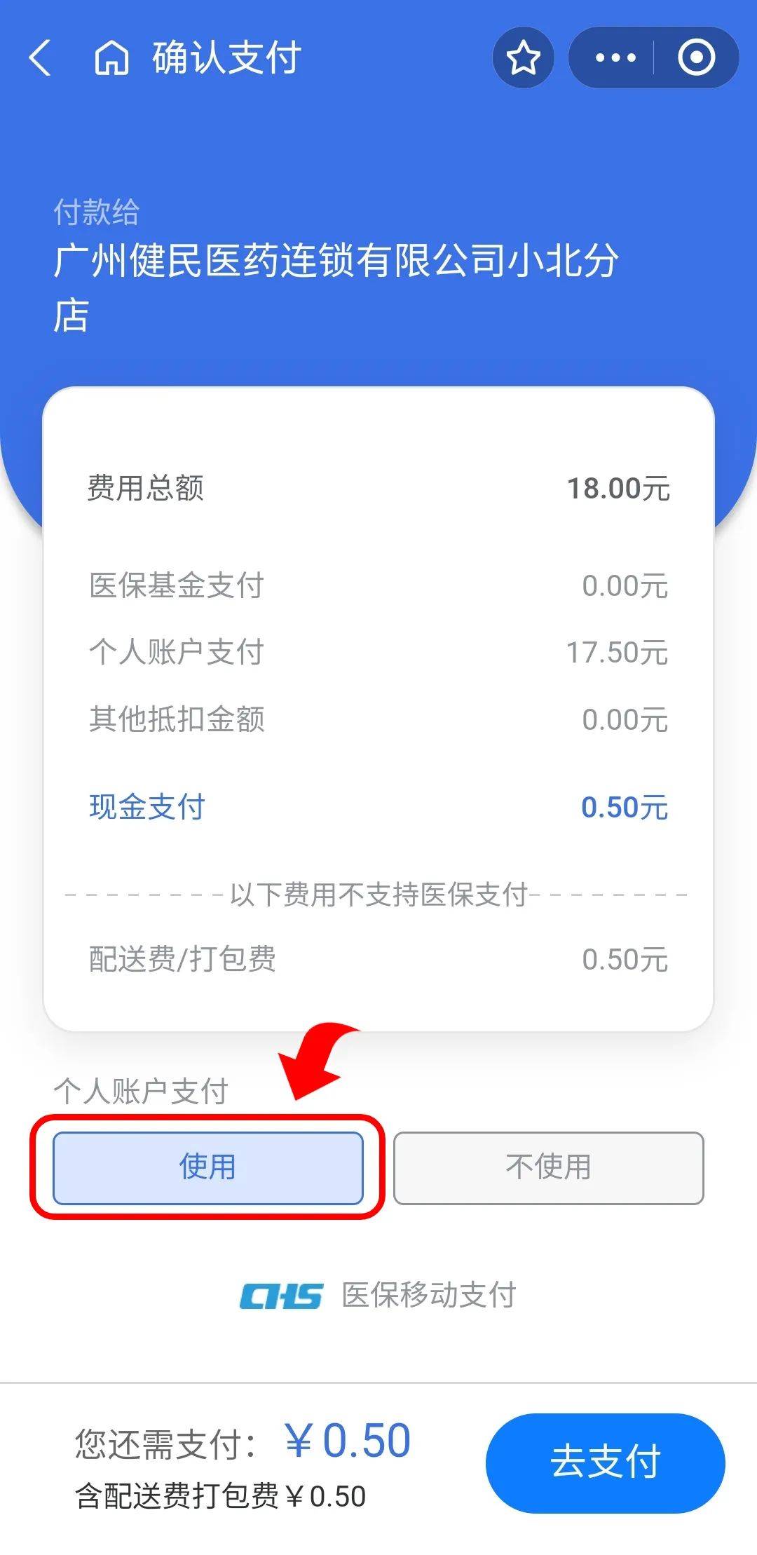 黔东最新医保商家提现多久方法分析(最方便真实的黔东医保卡提现业务方法)