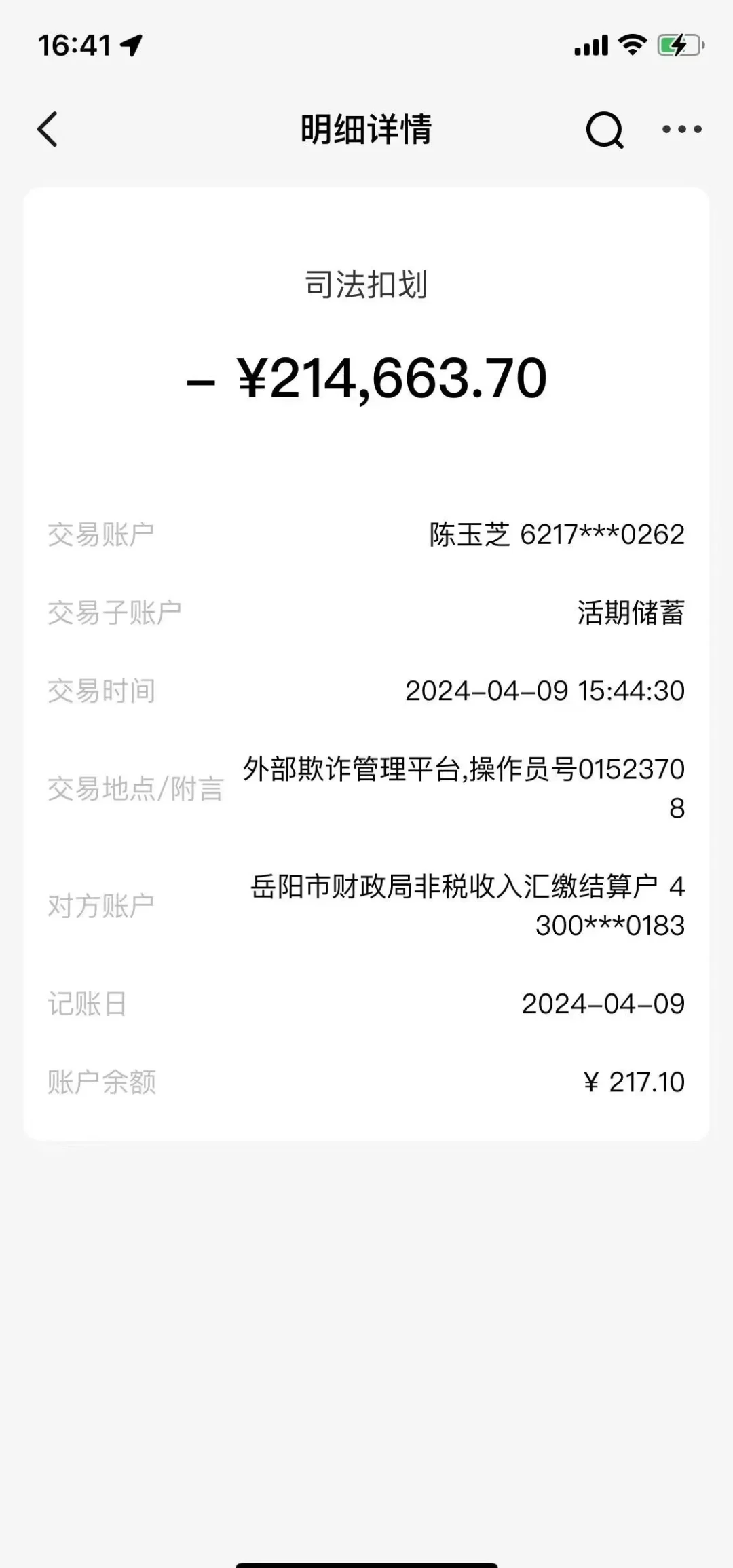 黔东最新医保卡会被法院冻结吗怎么办方法分析(最方便真实的黔东法院把我的医保卡冻结了我可以起诉他吗方法)