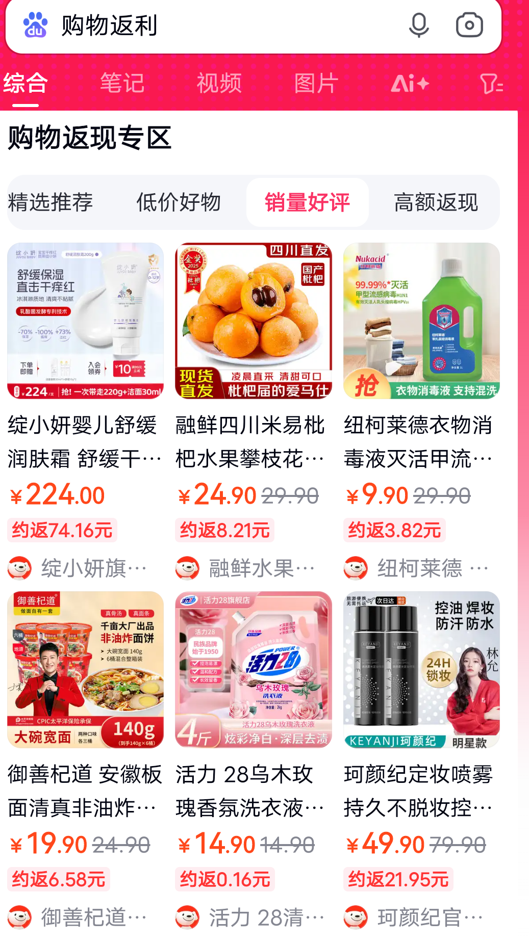 黔东最新用返利商家会发现吗方法分析(最方便真实的黔东用了返利网卖家知道吗方法)