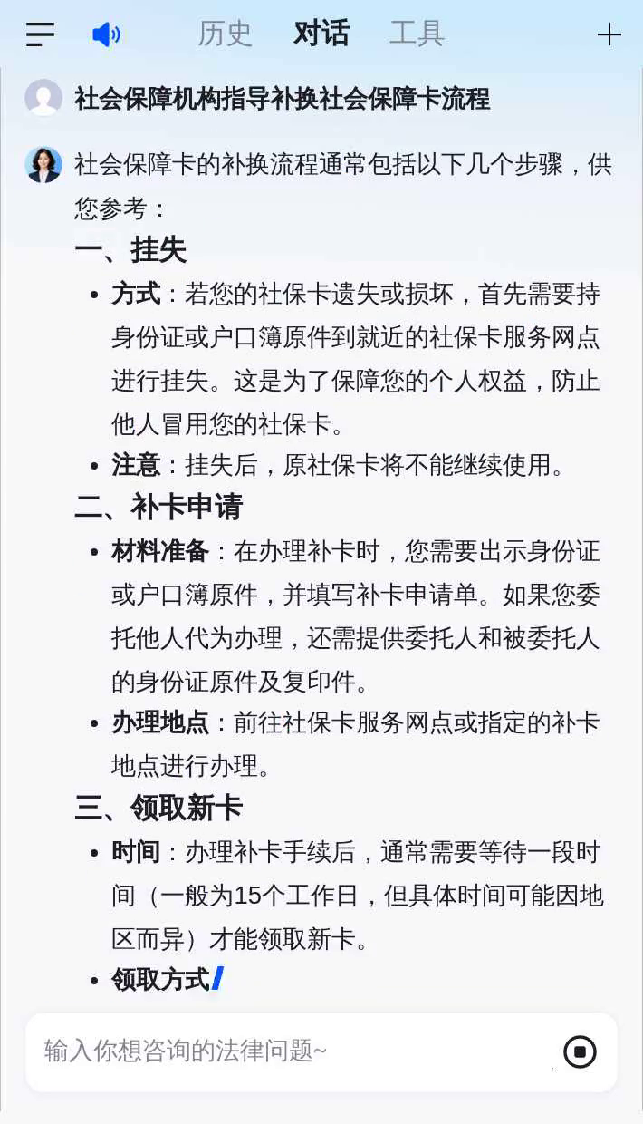 黔东最新社会保障卡过期要换吗方法分析(最方便真实的黔东社会保障卡过期了不管会怎么样方法)