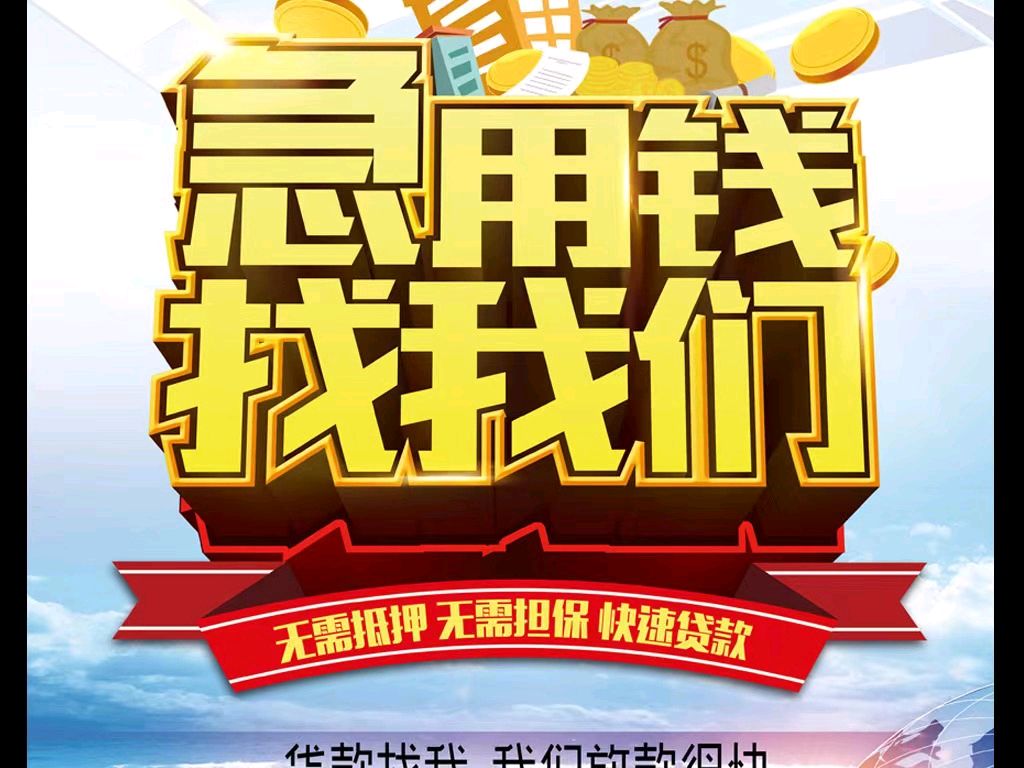 黔东最新急用钱医保取现回收商家微信方法分析(最方便真实的黔东急用钱医保卡余额回收联系方式方法)