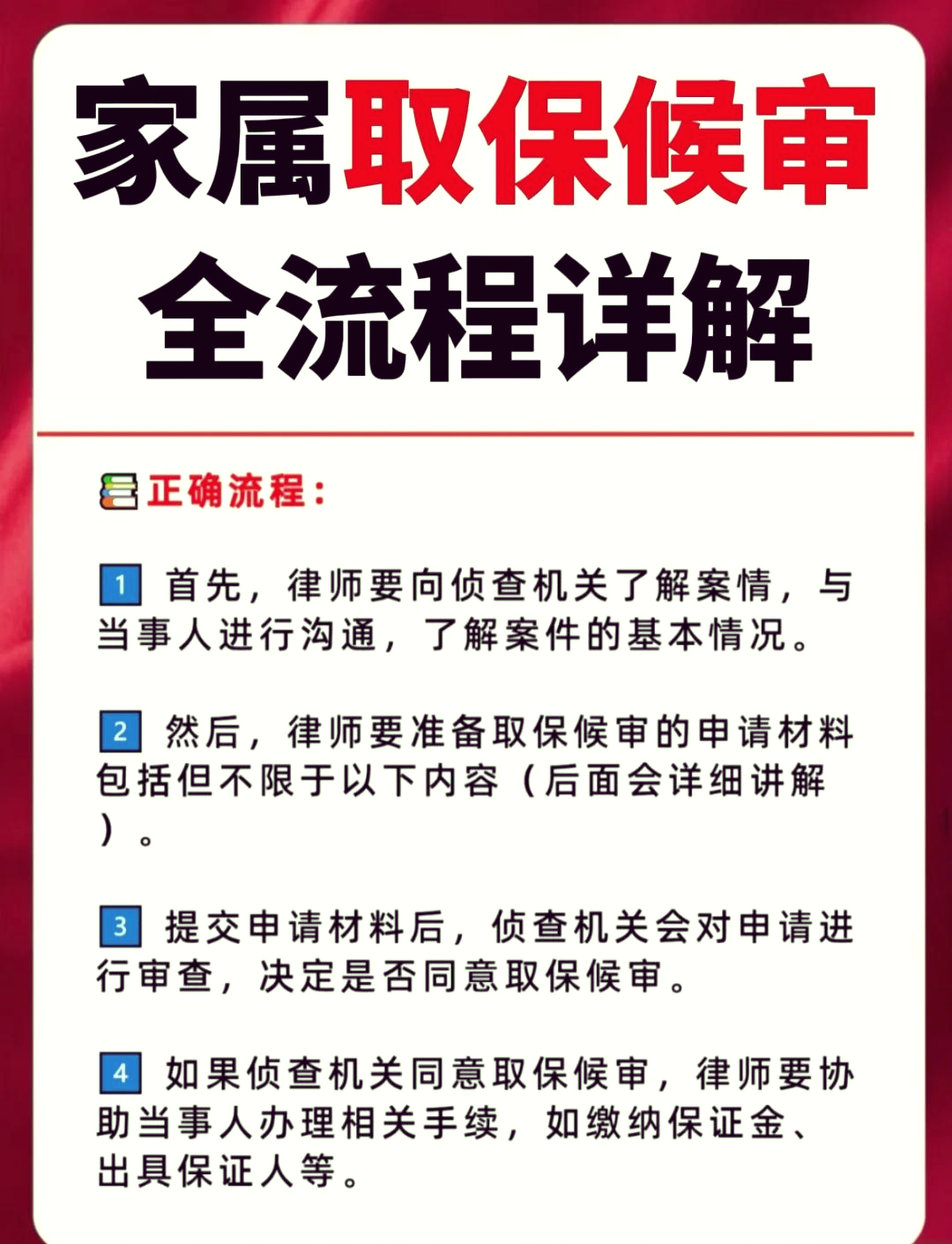 黔东最新医保卡套取现金怎么判刑方法分析(最方便真实的黔东医保卡套取现金对个人什么影响方法)