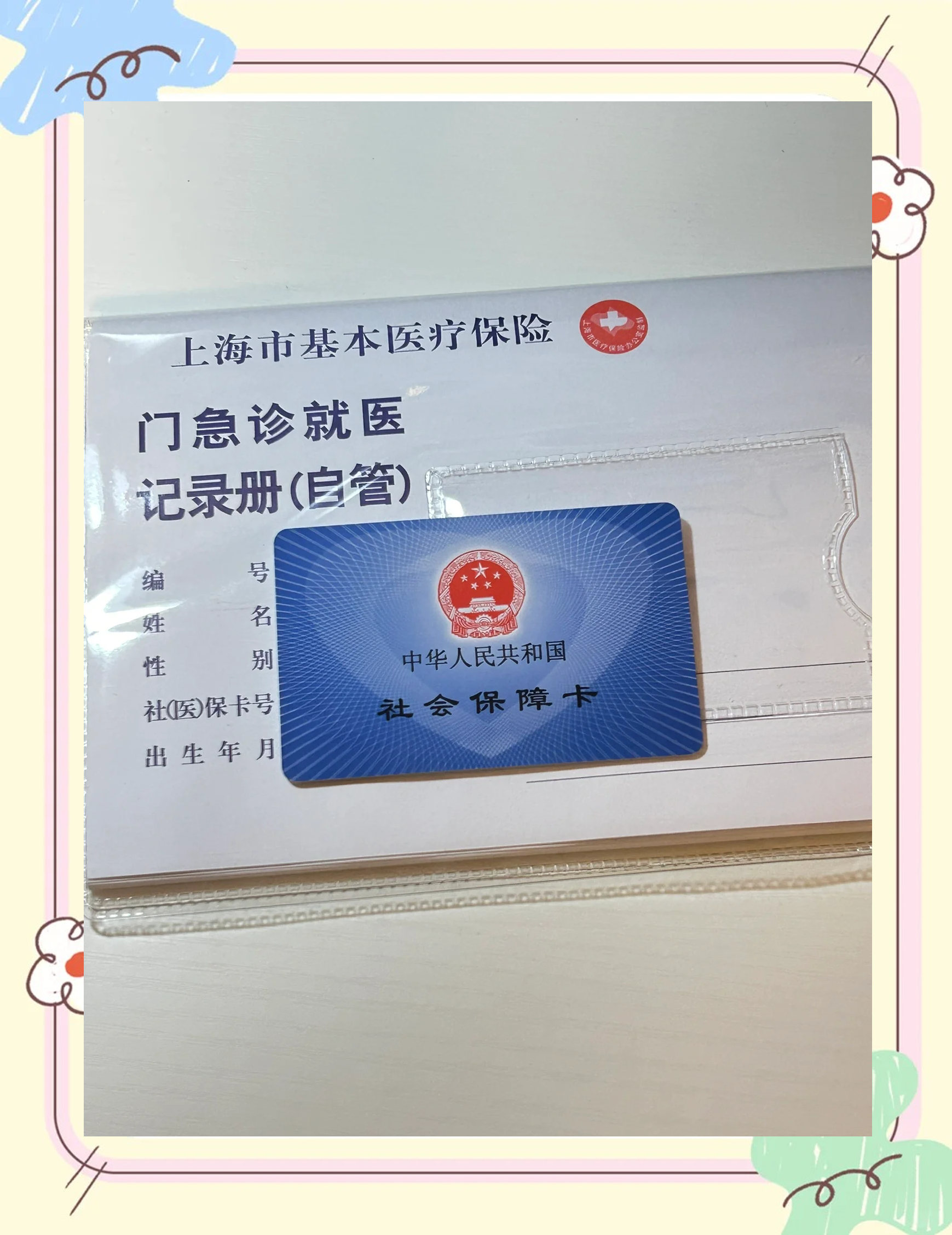 黔东最新西安急用钱套医保卡联系方式方法分析(最方便真实的黔东西安医保卡可以取现吗方法)