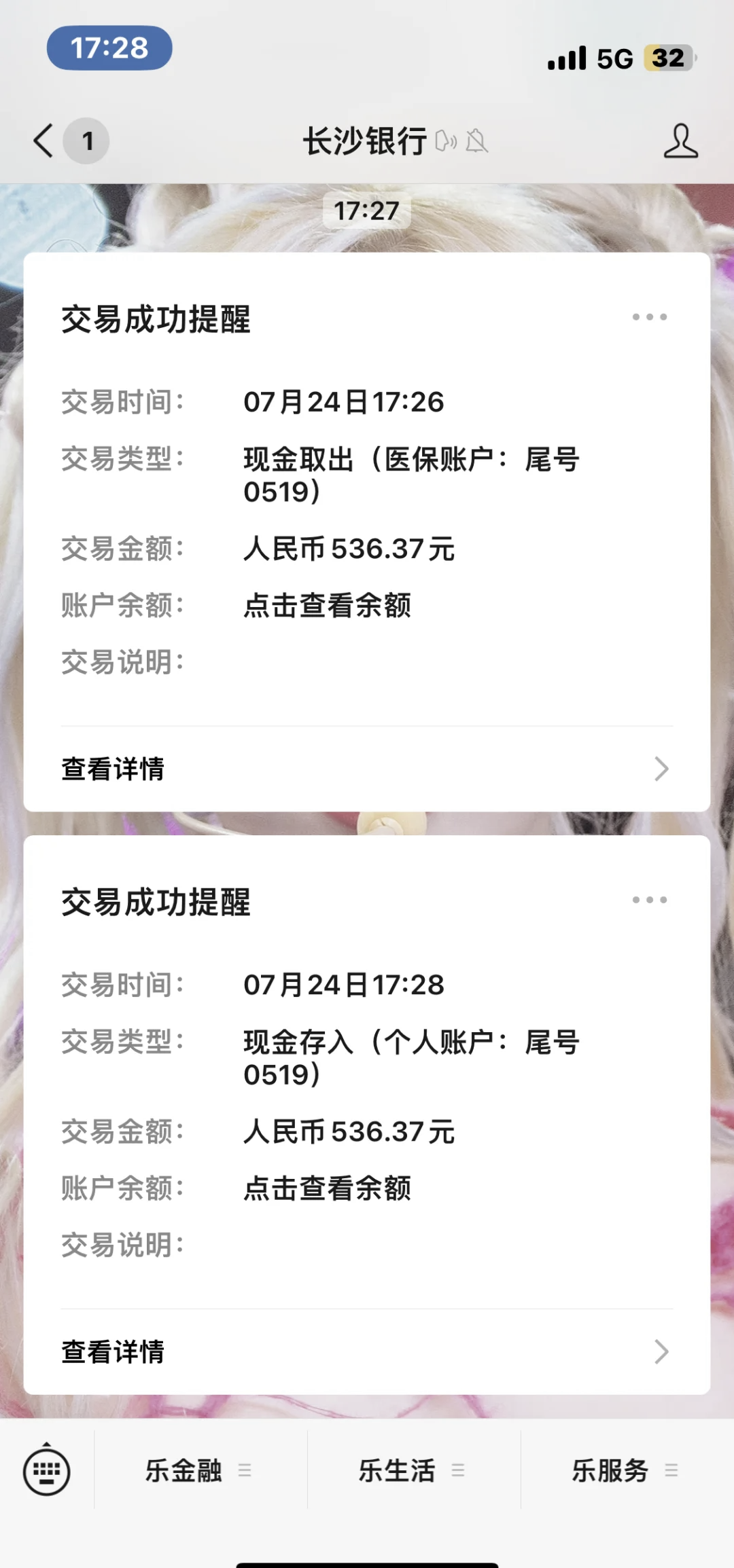 黔东最新医保卡提现怎么提取方法分析(最方便真实的黔东急用钱如何提取医保卡里的钱方法)